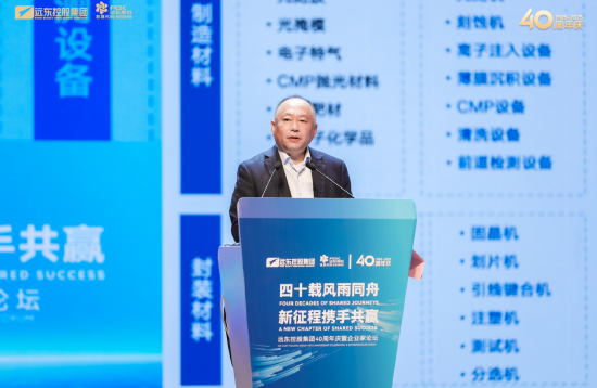 铭创配资 中电二公司李楠：在汽车芯片等领域，半导体产业蕴含巨大发展潜力