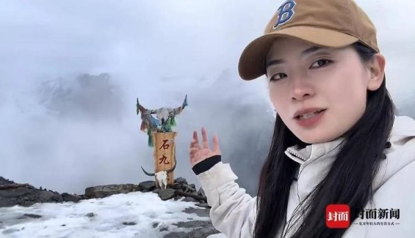智股策略 女子车祸现场铲雪1小时，救出4人！呼吁勿盲目跟风小众美景