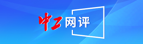 屿科配资 中工网评丨下基层的“足迹圈”见证了“娘家人”的贴心与责任