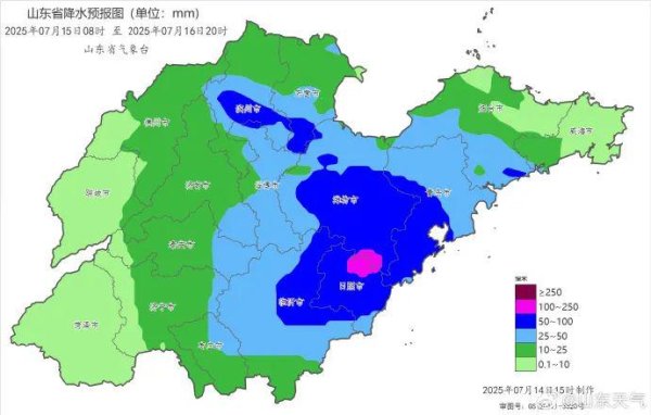 配资宝 雷电+局部大暴雨+11级以上大风！山东强对流天气来袭！查看降雨时间表