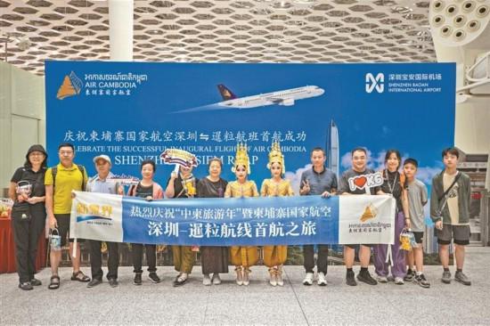贝贝查 深圳机场直飞柬埔寨暹粒客运航线开通